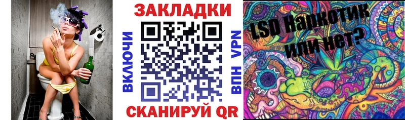 Цена Соль-Илецк Каннабис Cocaine Амфетамин Гашиш