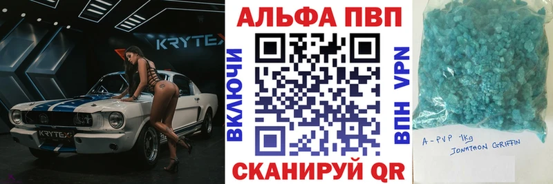 как найти наркотики  KRAKEN   Альфа ПВП СК  Соль-Илецк 