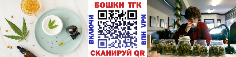 Canna-Cookies марихуана  цена   Соль-Илецк 