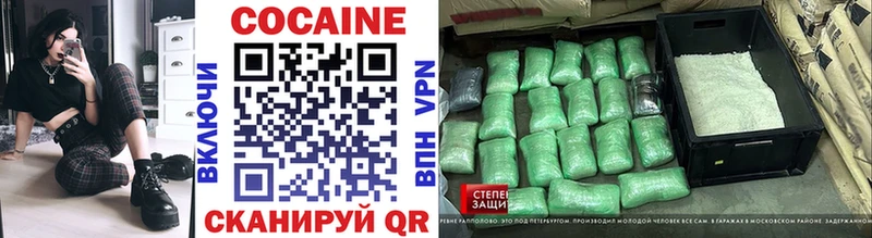 Cocaine 99%  Соль-Илецк 