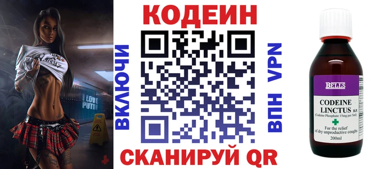 ссылка на мегу tor  Соль-Илецк  Codein напиток Lean (лин)  это как зайти  что такое наркотик 