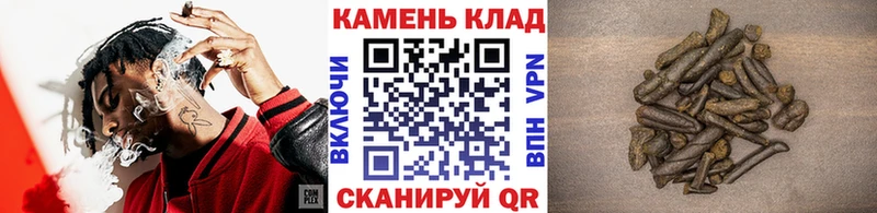 ГАШИШ 40% ТГК  Соль-Илецк 