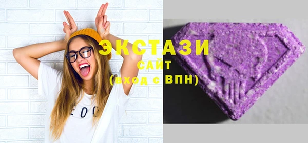 соль курить ск Балахна