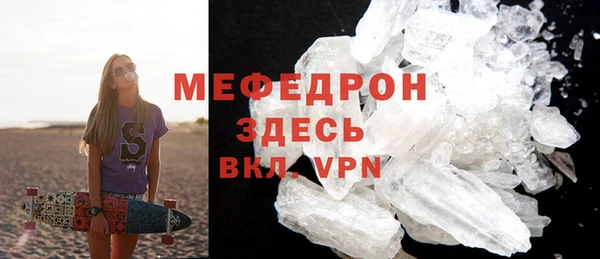 первитин Белокуриха