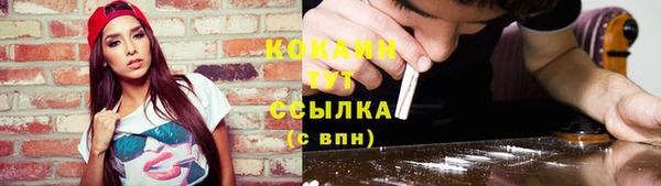 мефедрон Баксан