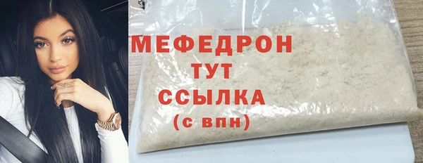 мефедрон VHQ Гусь-Хрустальный