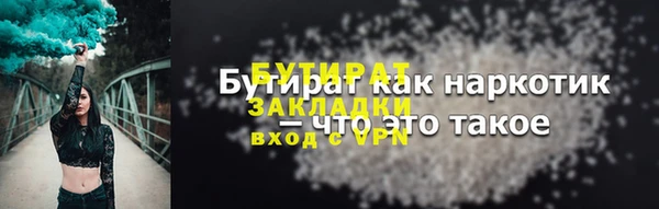 марки lsd Белоозёрский