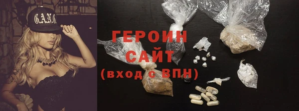 марки lsd Белоозёрский