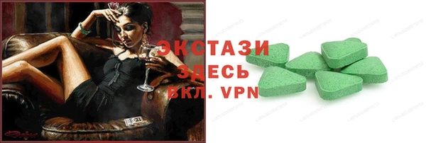 соль ск Балабаново