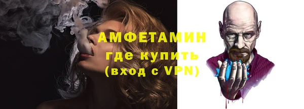 марки lsd Белоозёрский