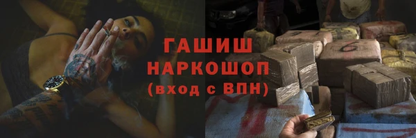 первитин Белокуриха