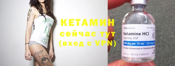 первитин Белокуриха