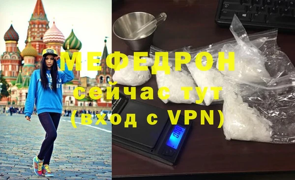 мдма Беломорск