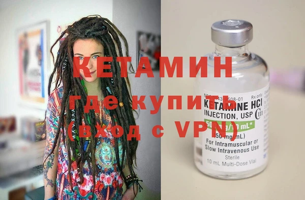 первитин Белокуриха