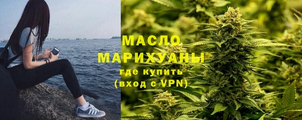 первитин Белокуриха
