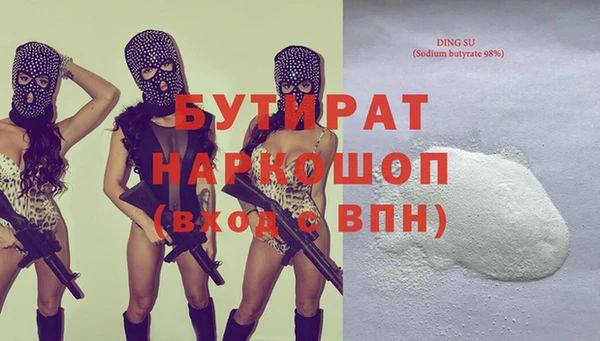 первитин Белокуриха