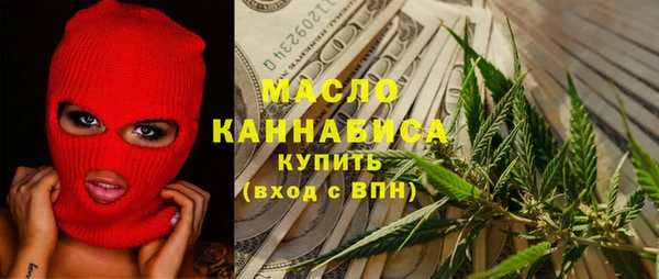 соль ск Балабаново