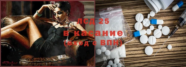 соль курить ск Балахна