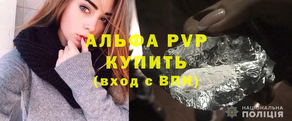 первитин Белокуриха