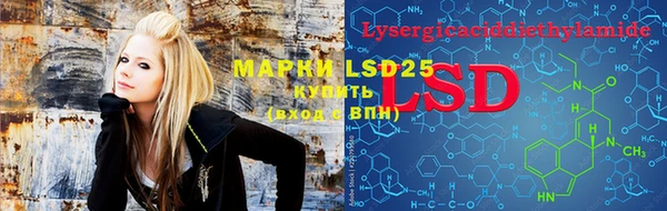 марки lsd Белоозёрский