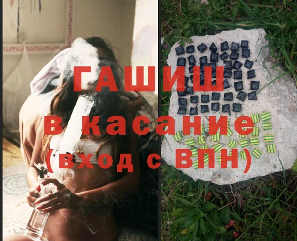 соль курить ск Балахна