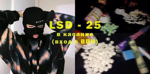 марки lsd Белоозёрский