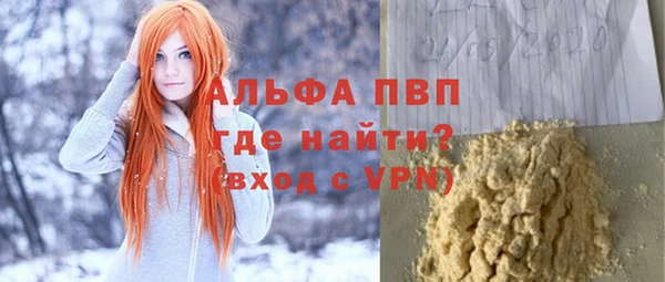 марки lsd Белоозёрский