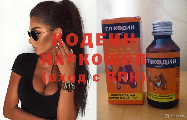 мефедрон Гусиноозёрск