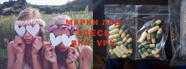 первитин Белокуриха