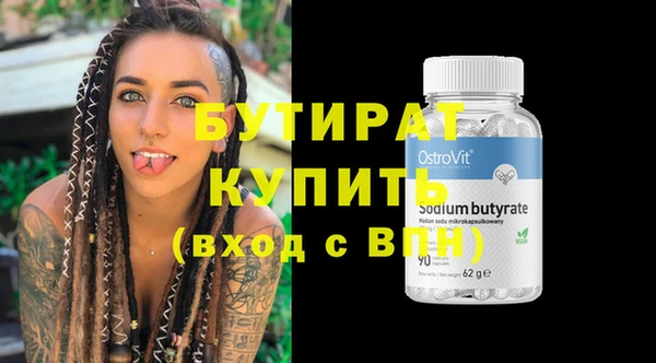 первитин Белокуриха