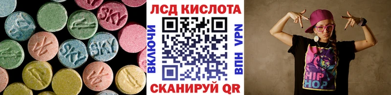 Лсд 25 экстази кислота Соль-Илецк