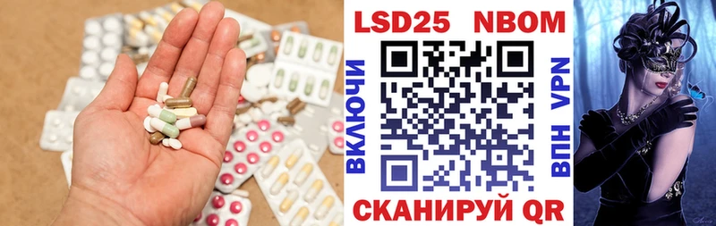 ЛСД экстази ecstasy  Соль-Илецк 
