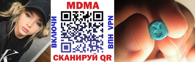 МДМА кристаллы  сколько стоит  Соль-Илецк 
