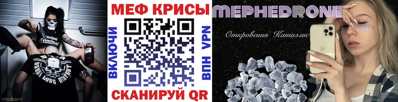 shop клад  купить наркотики цена  Соль-Илецк  МЯУ-МЯУ VHQ 
