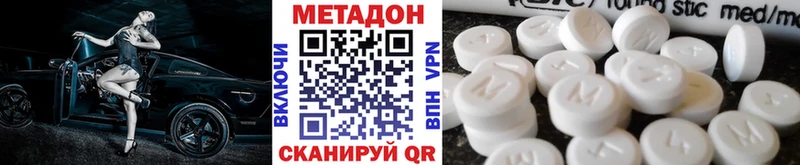 МЕТАДОН мёд  blacksprut tor  Соль-Илецк 