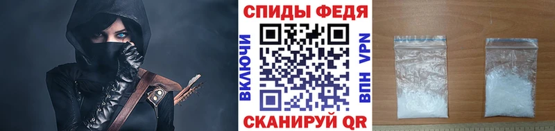 мега как войти Соль-Илецк Метамфетамин пудра