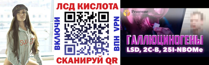 Наркотические марки 1500мкг  Соль-Илецк 