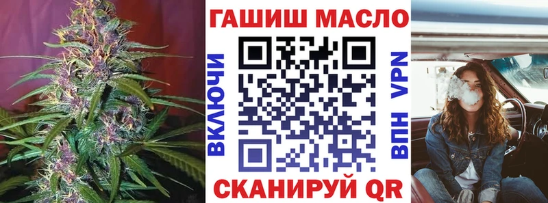 Дистиллят ТГК вейп  Соль-Илецк 