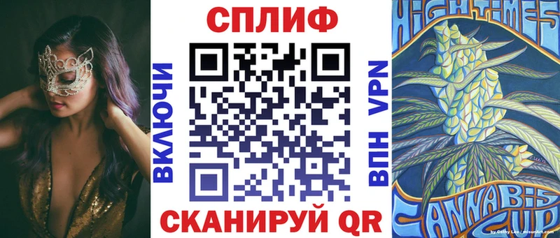 цена наркотик  Соль-Илецк  hydra   Марихуана VHQ 